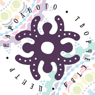 ГБУК «Сахалинский областной центр народного творчества»