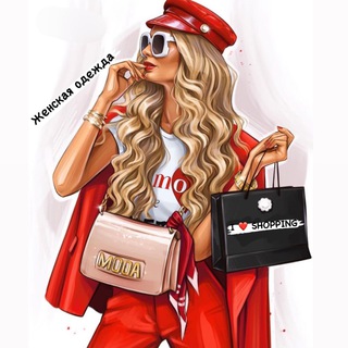 Женская одежда❄️обувь ❄️сумки Мариуполь -Донецк