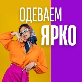 Магазин одежды 