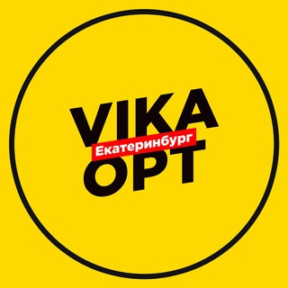 Женская одежда оптом в Екатеринбурге