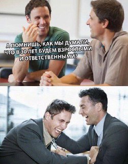Офисный Планктон