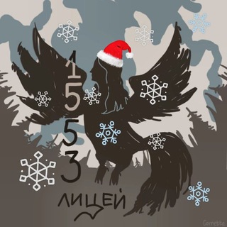 Школа 1553 им. В.И. Вернадского