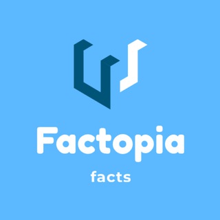 Фактопия || Factopia
