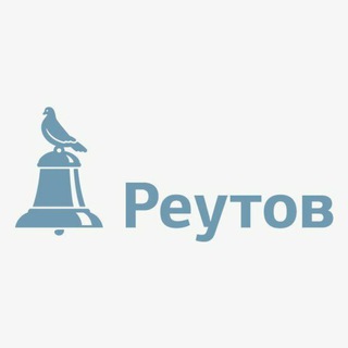 ОФКиС Реутов