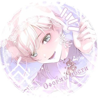 𓏲ִֶᯰ𑄝ⲫꪮׁⲣׁ̝ᨻⲗꫀׇׂⲏׁ̝υя ꬶׁ̝𑄝ⲥⲧׁ̟υׇׁ! ▬₊𓈒݁˖ ཐི˖оформления для постов⊹₊