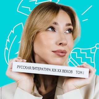 Литература ОГЭ 2024 | Сотка