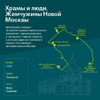 Огни Столицы. Афиша мероприятий Москвы: концерты, выставки, фильмы, спектакли