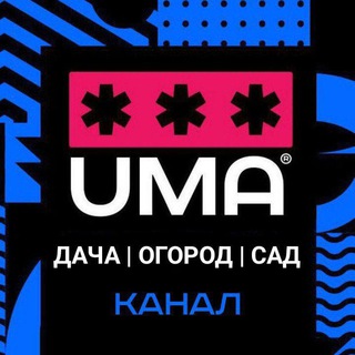 Дача | Огород | Сад