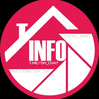 Информация 