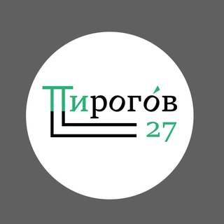 Пирогов27: рассказы и стихи