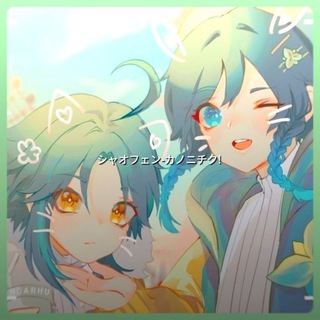 Ꮯяᴏʙᴇн/xiᴀᴏwᴇn熊 ⌜🎎⌟