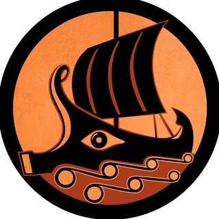 Ойкумена | На яхте за Одиссеем