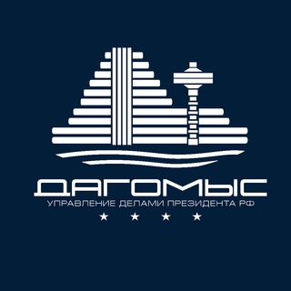 Дагомыс.Оздоровительный Комплекс УДП РФ