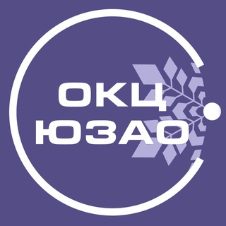 Oбъединение культурных центров ЮЗАО