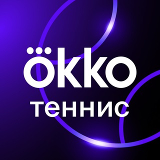 Okko Теннис