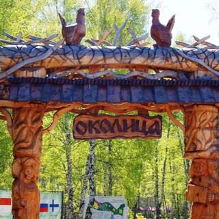 Сельский парк 