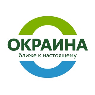 Окраина