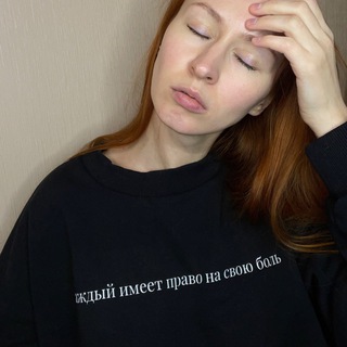 Психолог | Схема-терапия