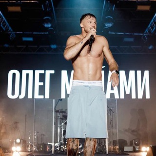 Олег Майами