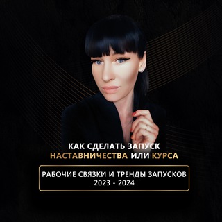 ПРОДАЖИ | КЛИЕНТЫ| TELEGRAM