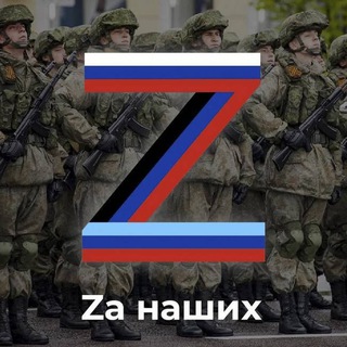 Ольховка #ZаНаших