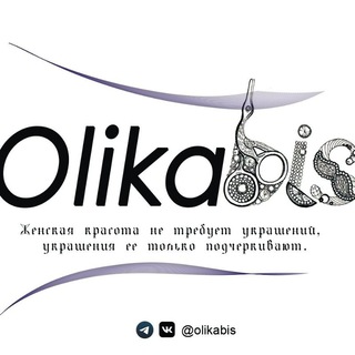 УКРАШЕНИЯ. ИДЕИ. ОБРАЗЫ