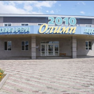 Ледовая арена 