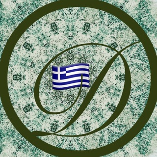 Оливковое Дерево