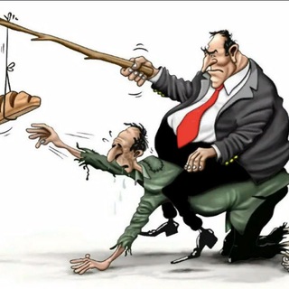 Рабство | News