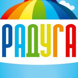 ТРЦ Радуга Рубцовск