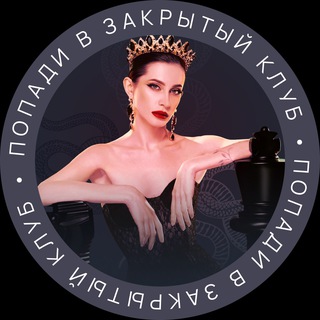 Рейра шарит