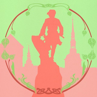 Ревельскiй Ревень