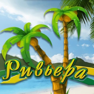 ТРЦ Ривьера Бийск