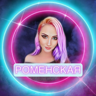 Анна и её команда