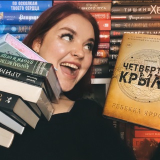 Роммибукс🤭