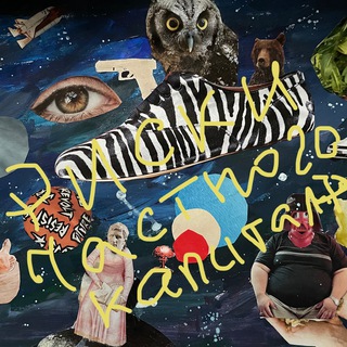 Риски Частного Капитала