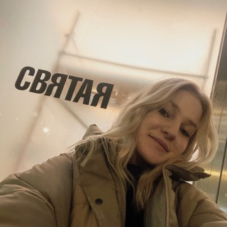 святая маря