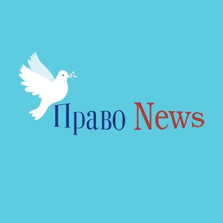 Защита прав человека