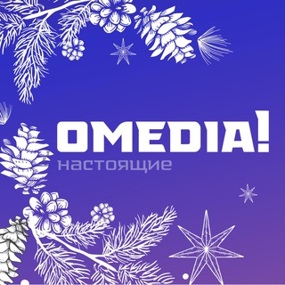 OMEDIA! | Сургут 24| О, Сургут!