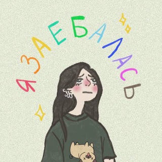 ✨Ведьмин house✨