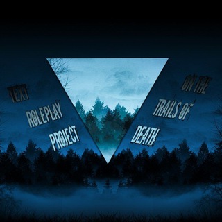 𝕺𝖓 𝖙𝖍𝖊 𝕿𝖗𝖆𝖎𝖑 𝖔𝖋 𝕯𝖊𝖆𝖙𝖍 ▸𝕹𝖊𝖜𝖘◂