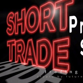 SHORT TRADE | PREMIUM CRYPTO SIGNAL | SIGNALS TRADING FUTURES
