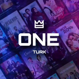 ᴏɴᴇ ᴛᴜʀᴋ