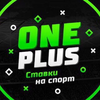 ONE PLUS | КХЛ и NHL | Прогнозы на спорт | Хоккей
