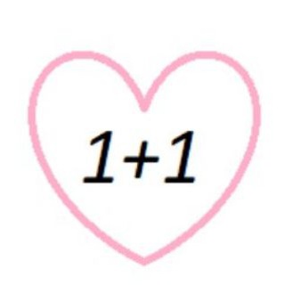 1+1 Инфо