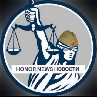 HONOR NEWS новости