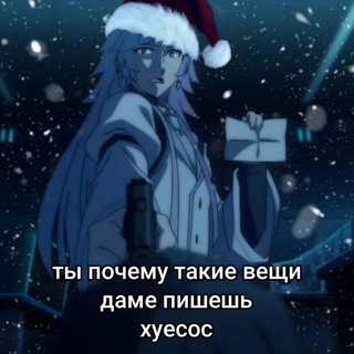 ʙsᴅ || 鬼 || закрыто.