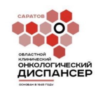 ОНКОДИСПАНСЕР, САРАТОВ (Onkodispanser Saratov)