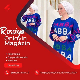 РОССИЯ ОНЛАЙН МАГАЗИН РАСПРОДАЖА