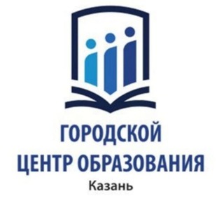 Онлайн-курсы ГЦО. Учись и работай!